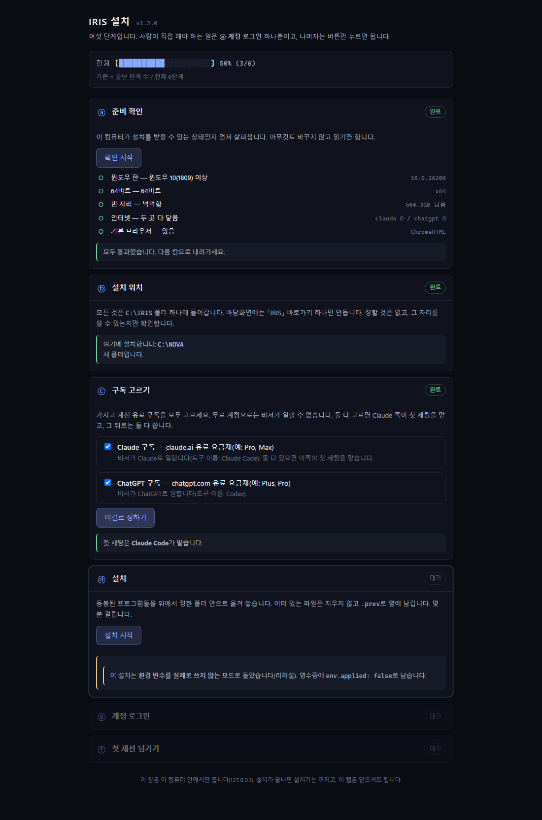 구독 선택 화면